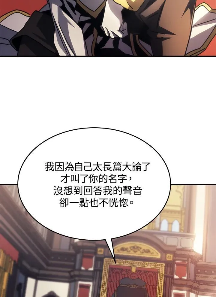 第42话 第6页