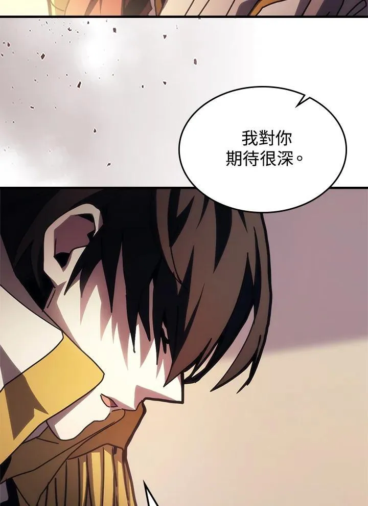 第42话 第9页