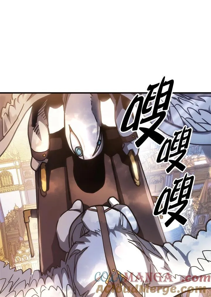 第42话 第13页
