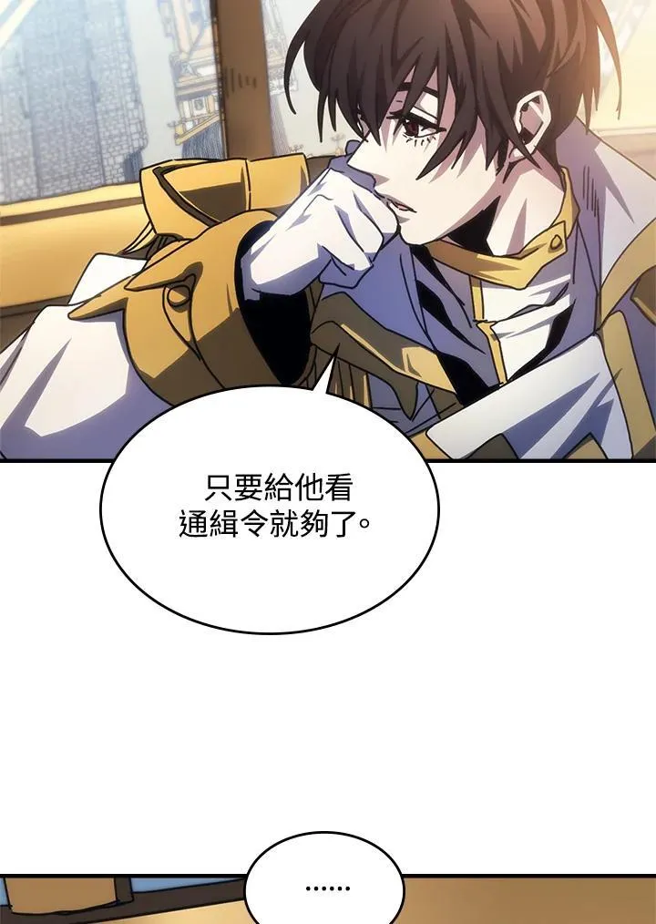 第42话 第17页