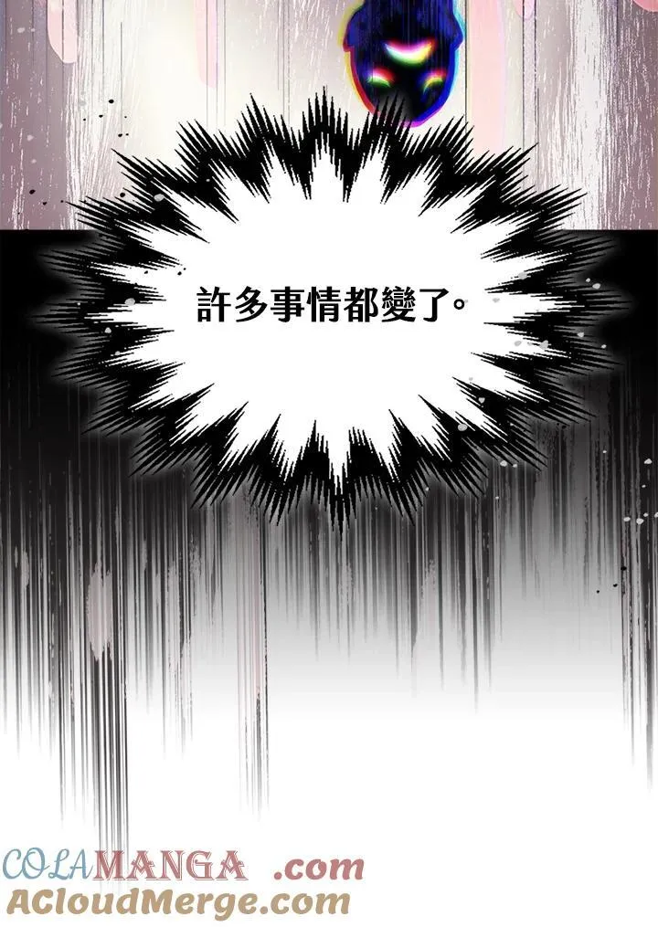 第42话 第22页