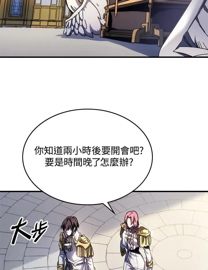 第42话 第24页