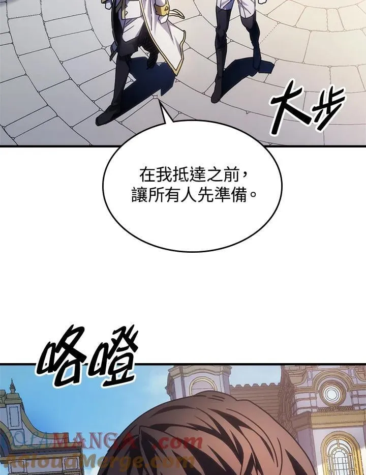 第42话 第25页