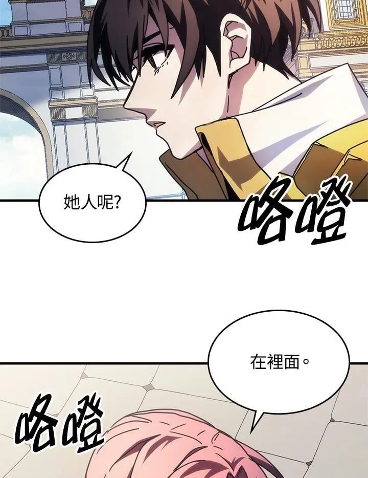第42话 第26页