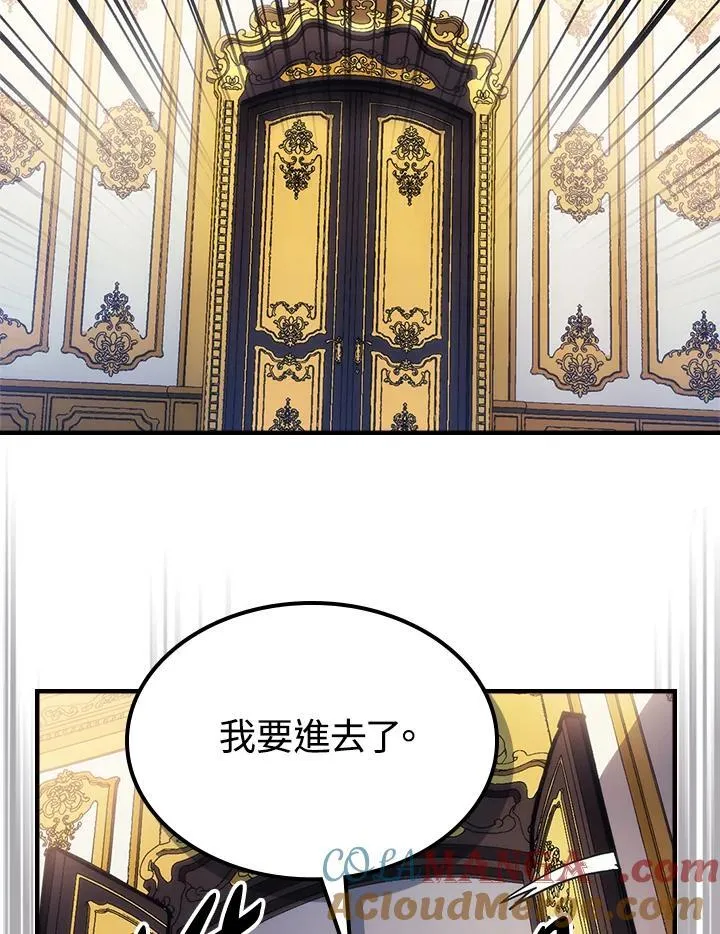 第42话 第28页
