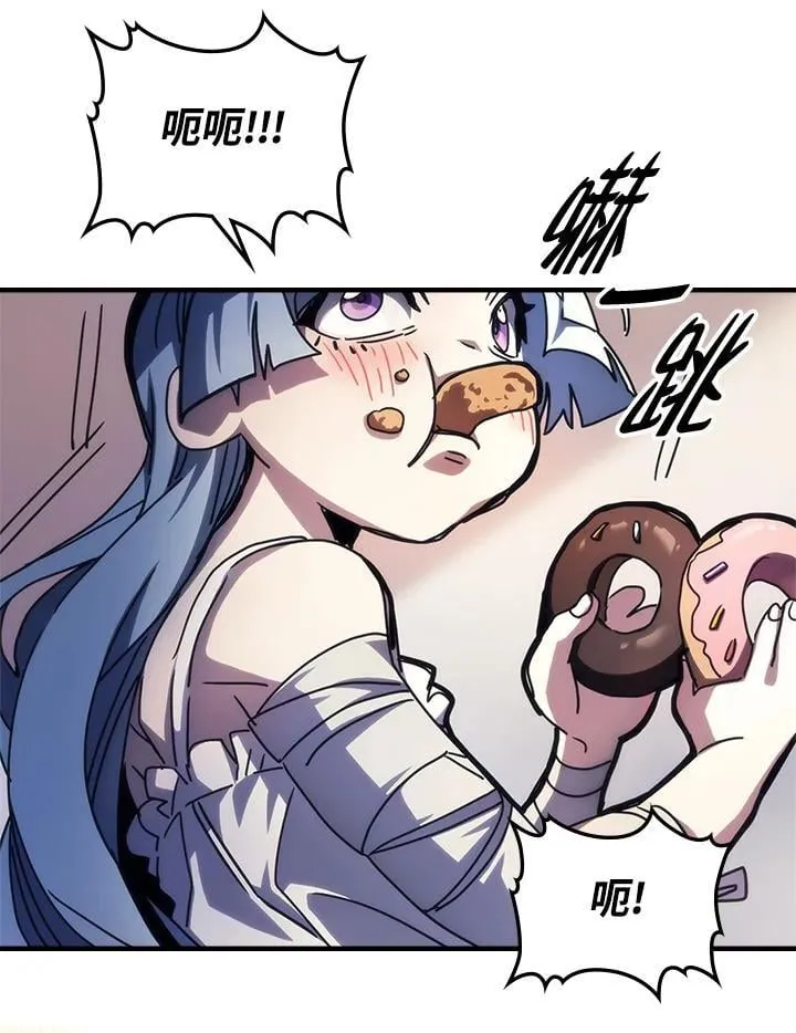 第42话 第30页