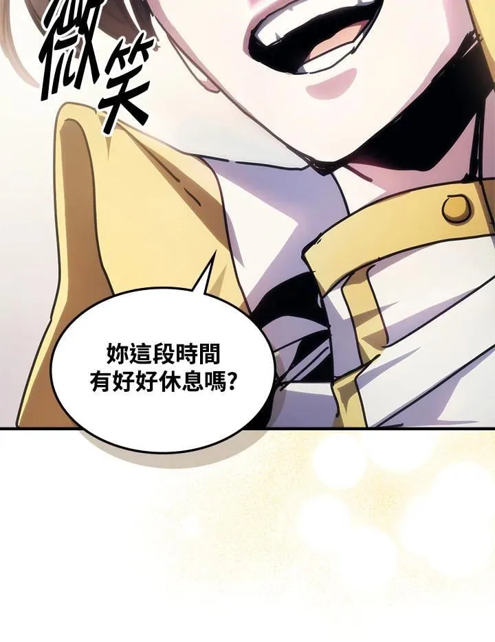 第42话 第32页