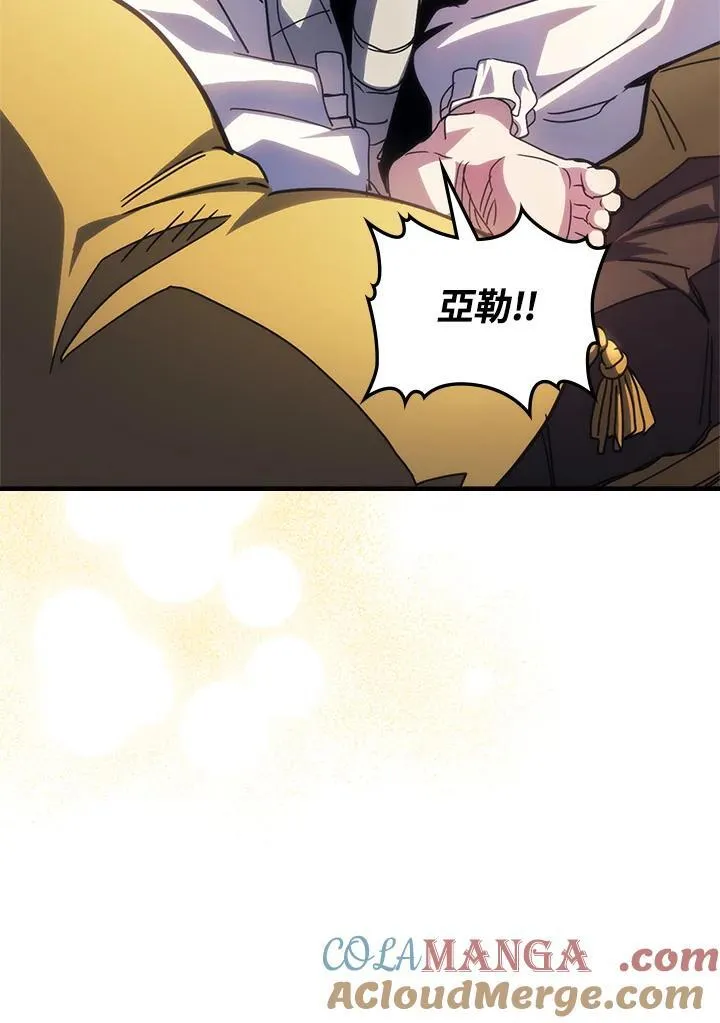 第42话 第34页
