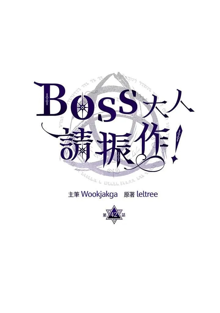 第42话 第35页