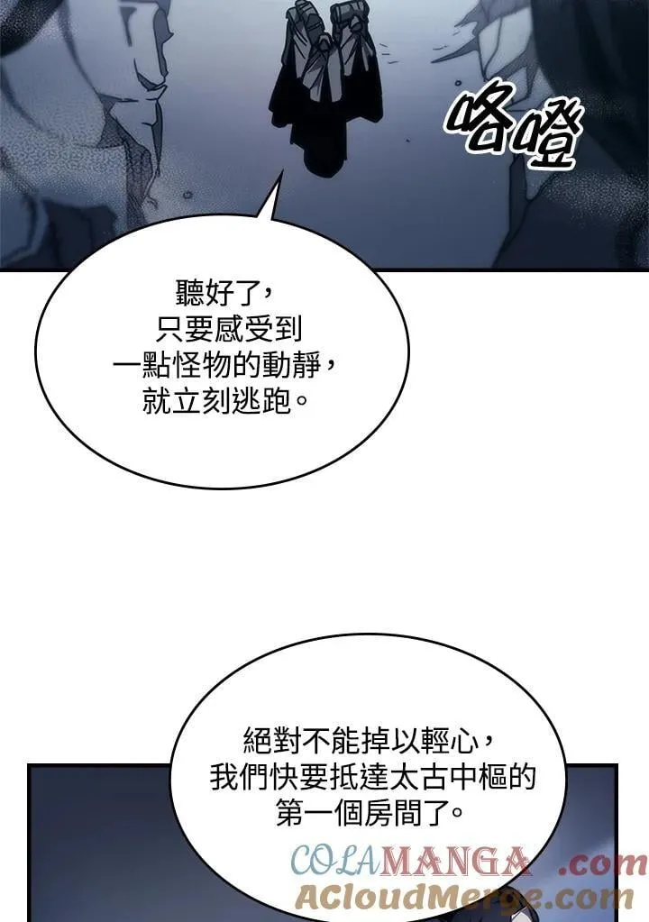 第42话 第37页