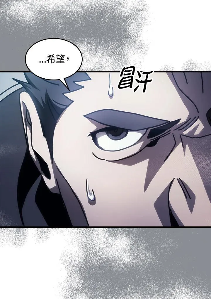 第42话 第39页