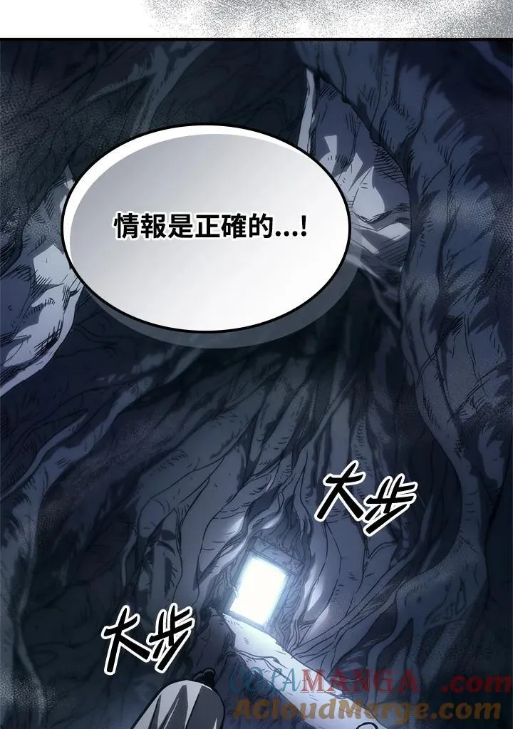 第42话 第40页