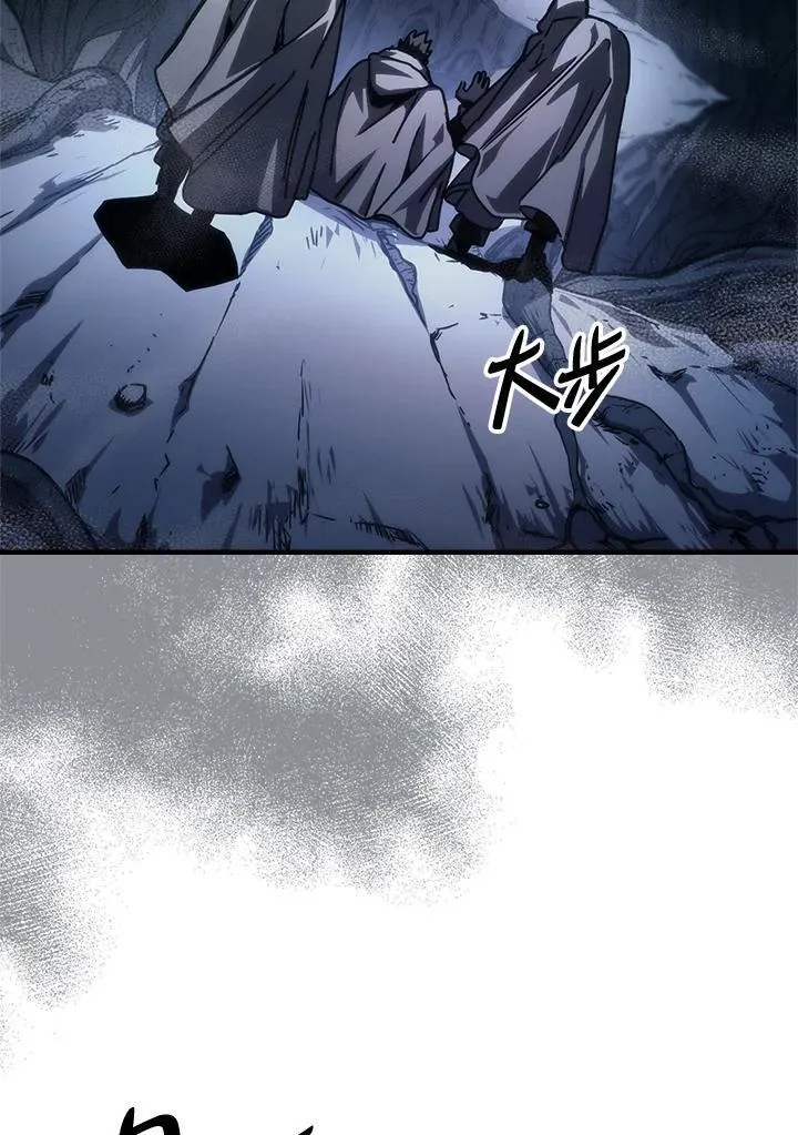 第42话 第41页