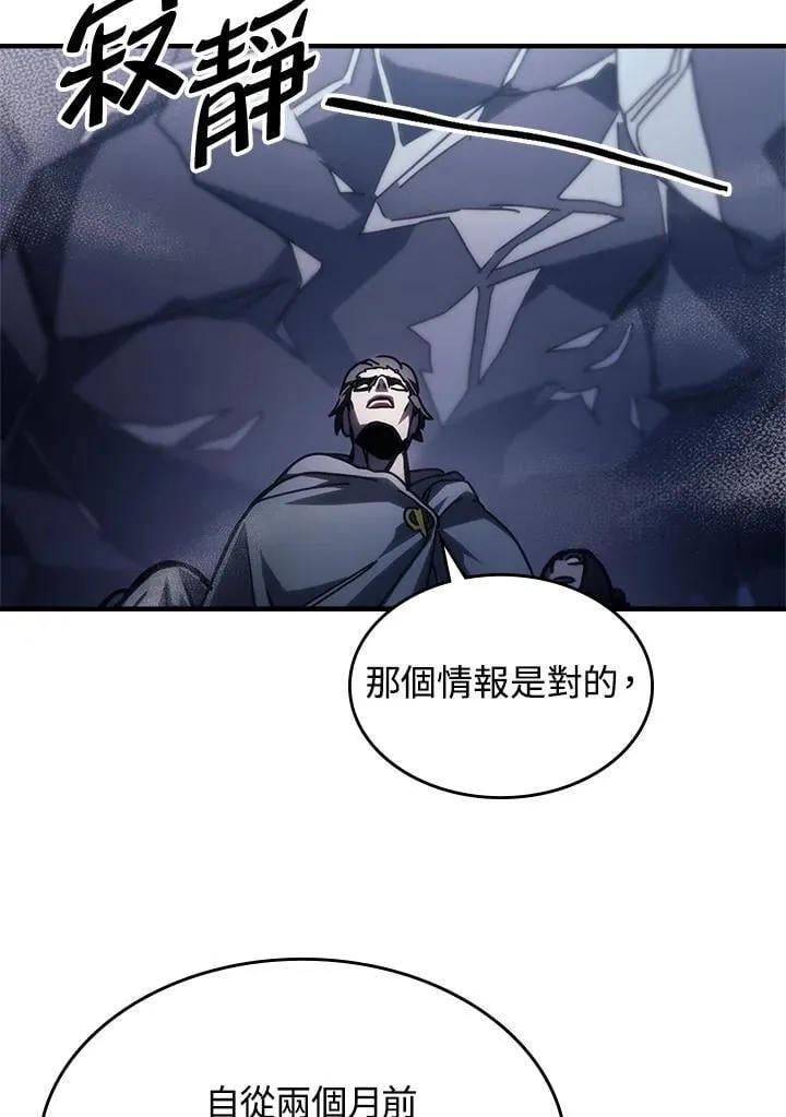 第42话 第42页