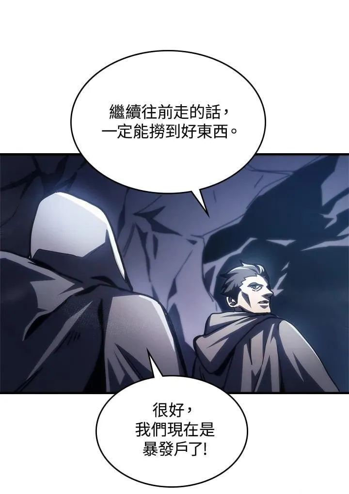 第42话 第44页