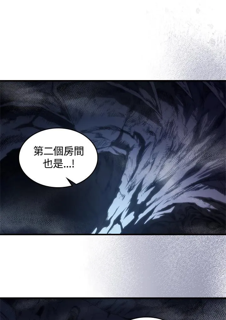 第42话 第45页