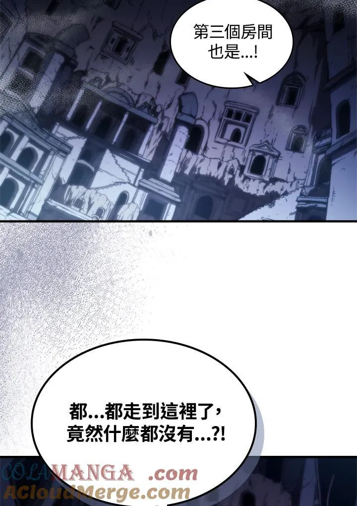 第42话 第46页