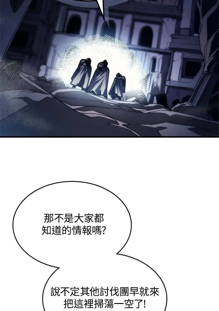 第42话 第47页