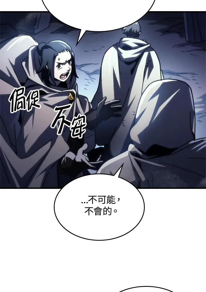 第42话 第48页