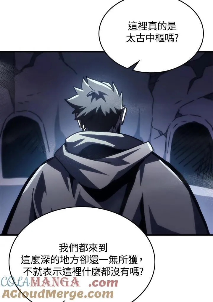 第42话 第49页