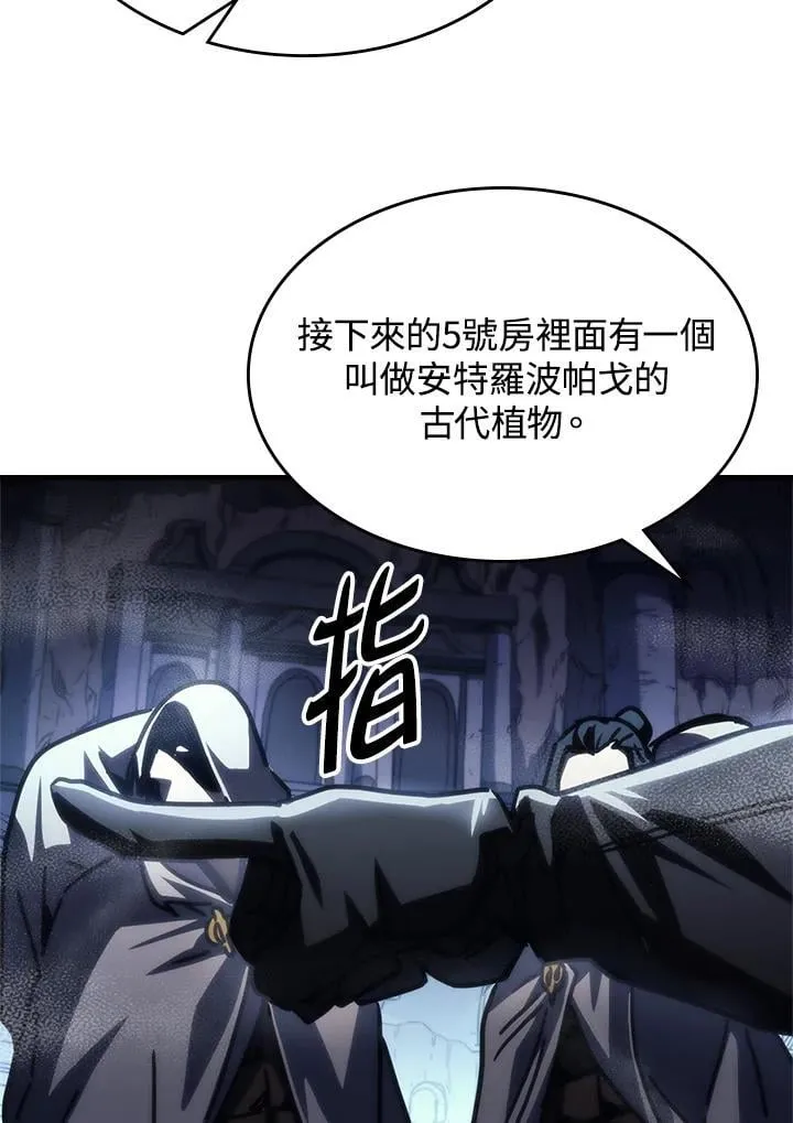 第42话 第50页