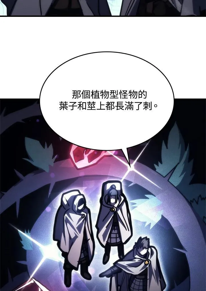 第42话 第51页