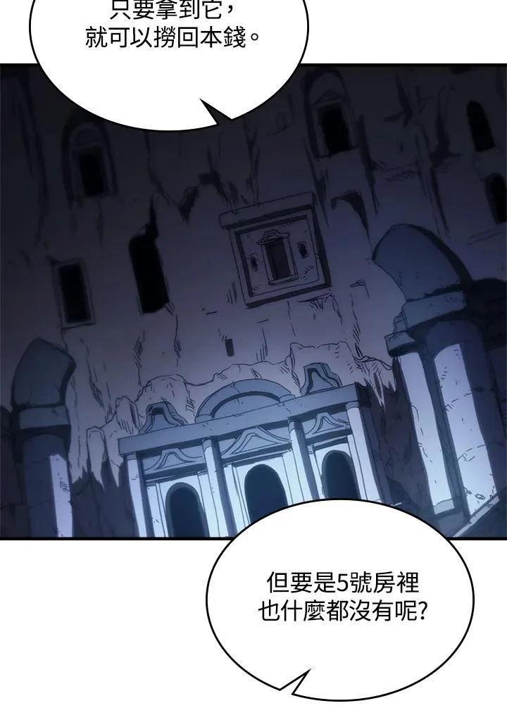 第42话 第53页
