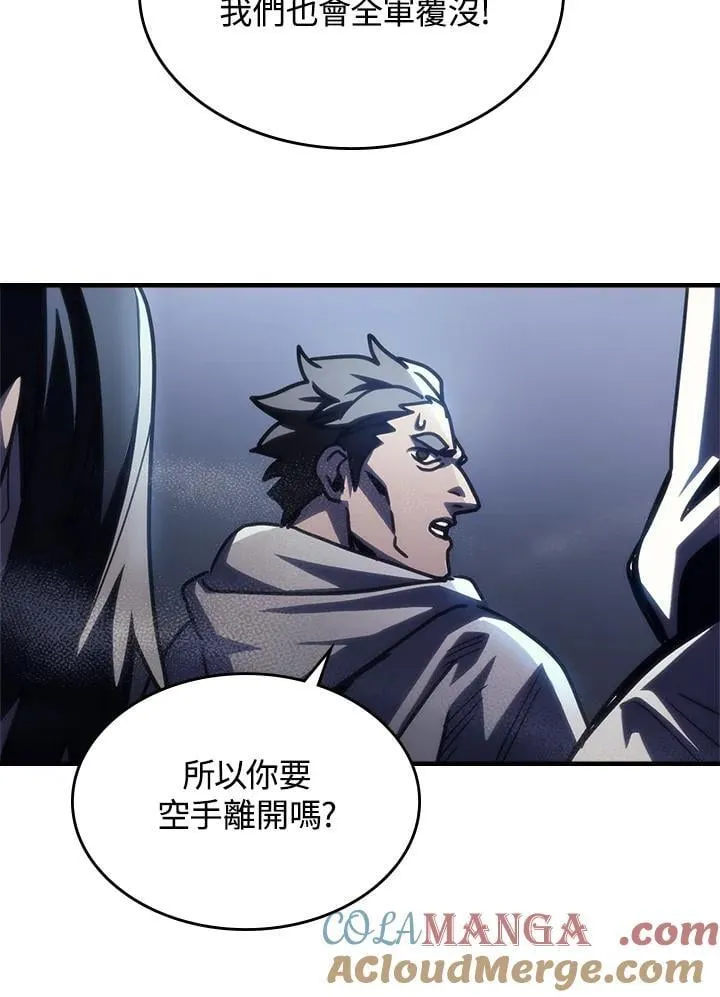 第42话 第55页