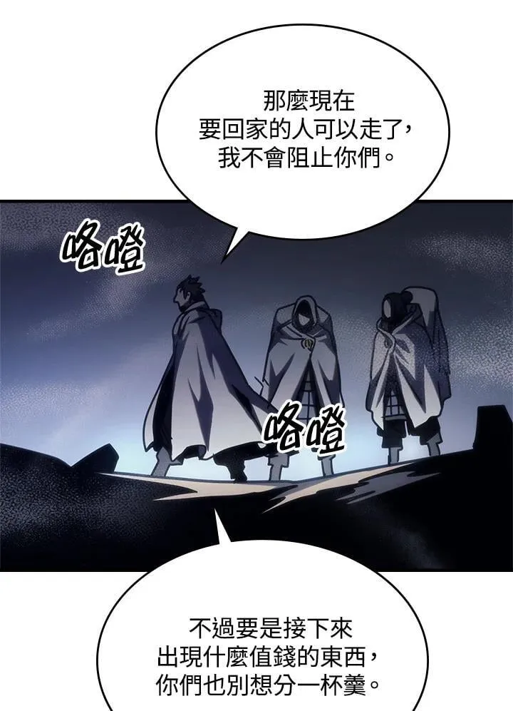 第42话 第56页