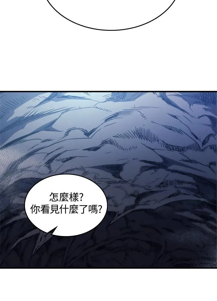 第42话 第57页
