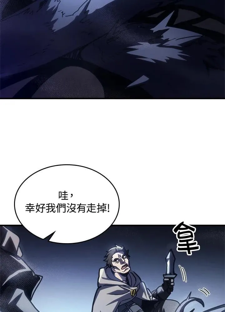 第42话 第59页