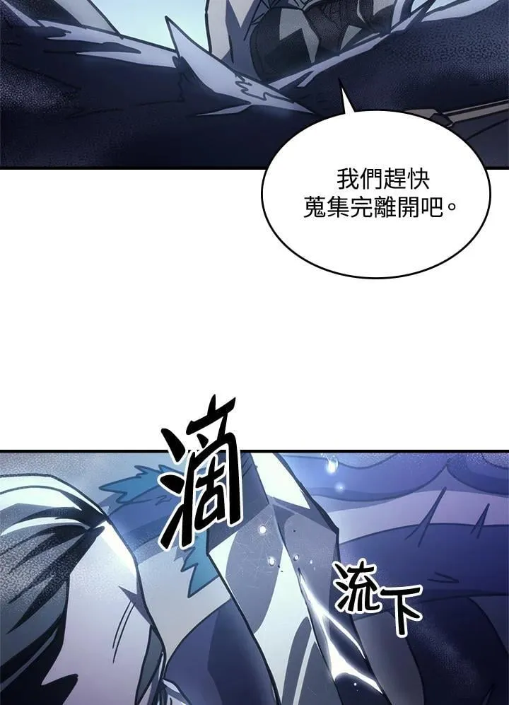 第42话 第60页