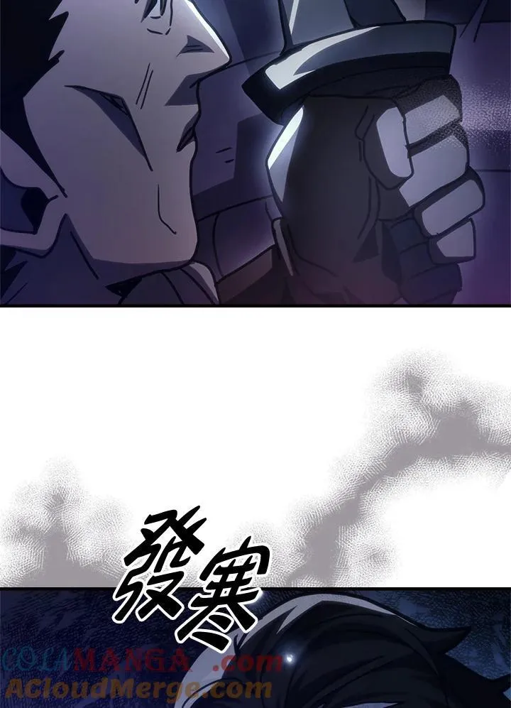 第42话 第61页