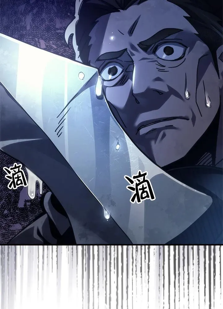 第42话 第62页