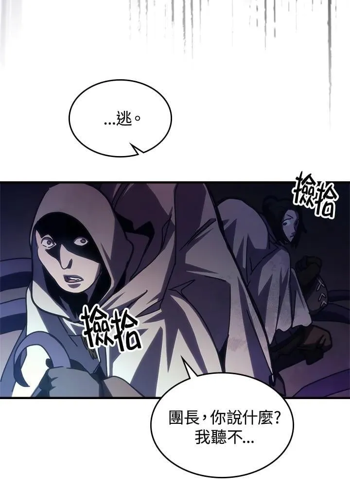 第42话 第63页