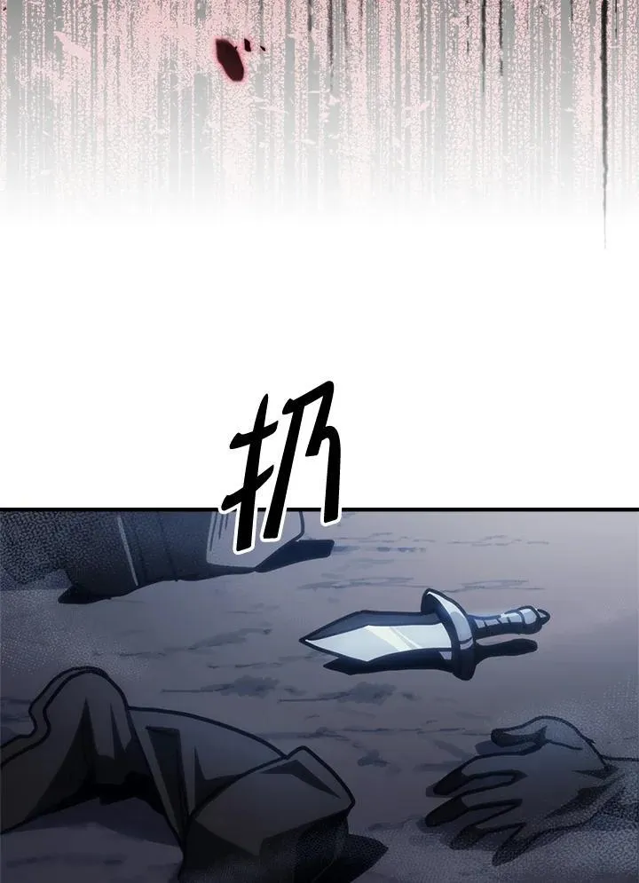 第42话 第66页