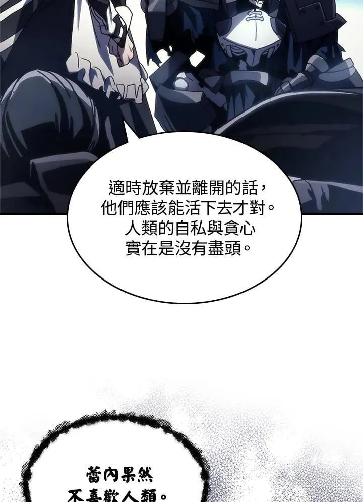 第42话 第68页
