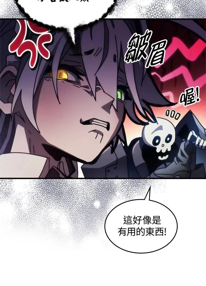 第42话 第69页