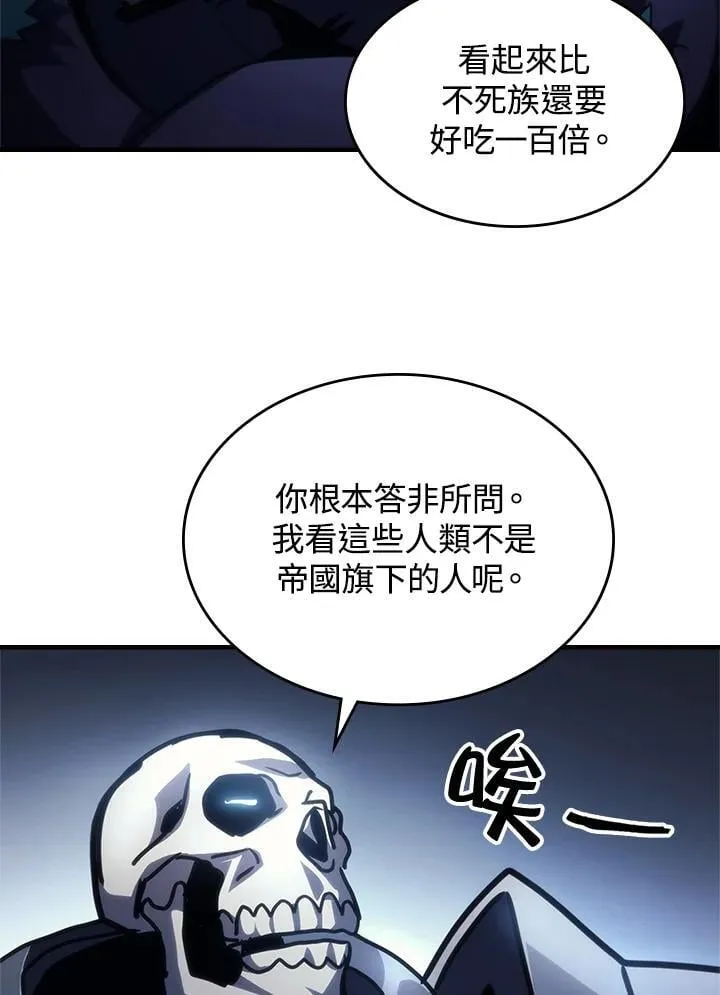 第42话 第71页