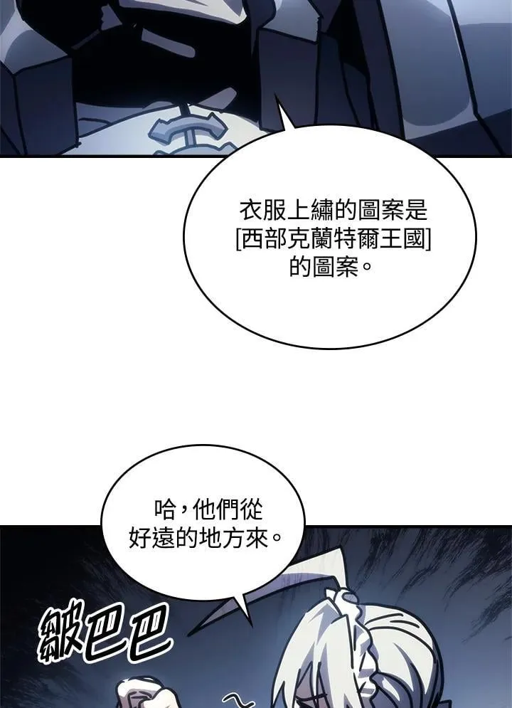 第42话 第72页