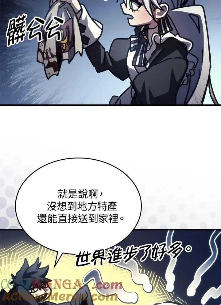 第42话 第73页