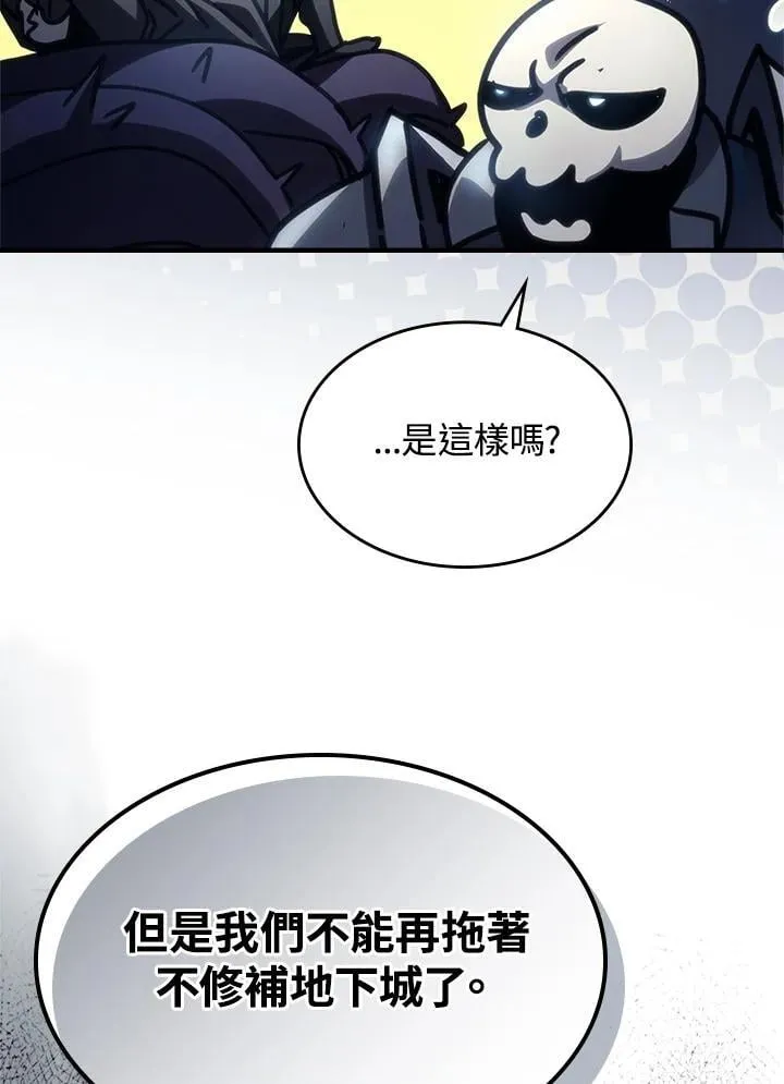 第42话 第74页