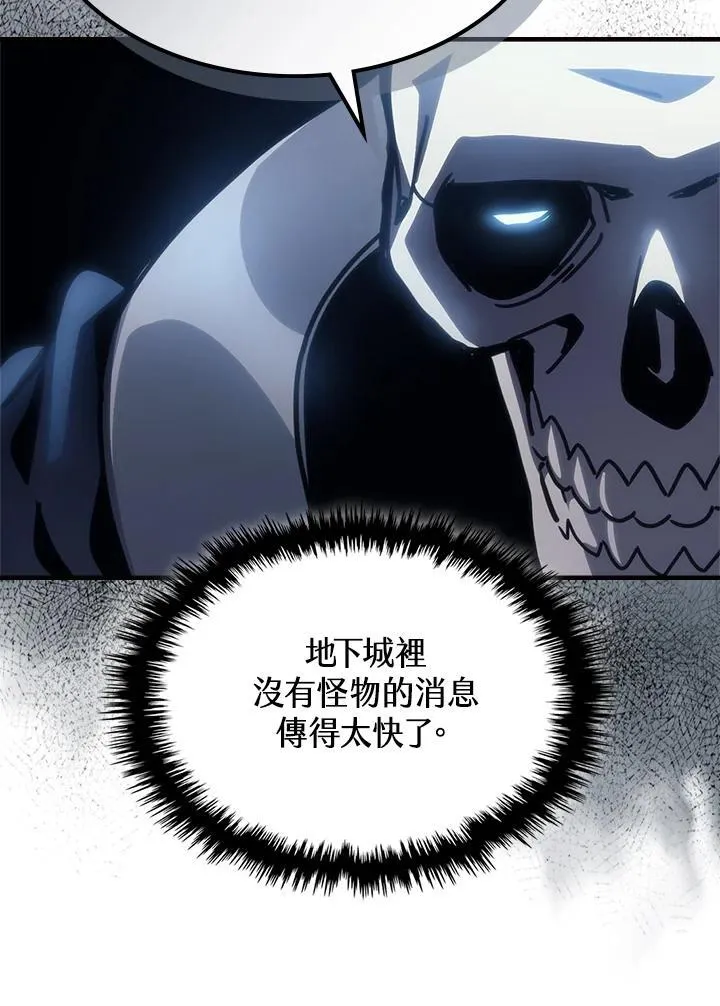 第42话 第75页