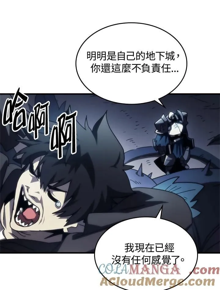 第42话 第76页