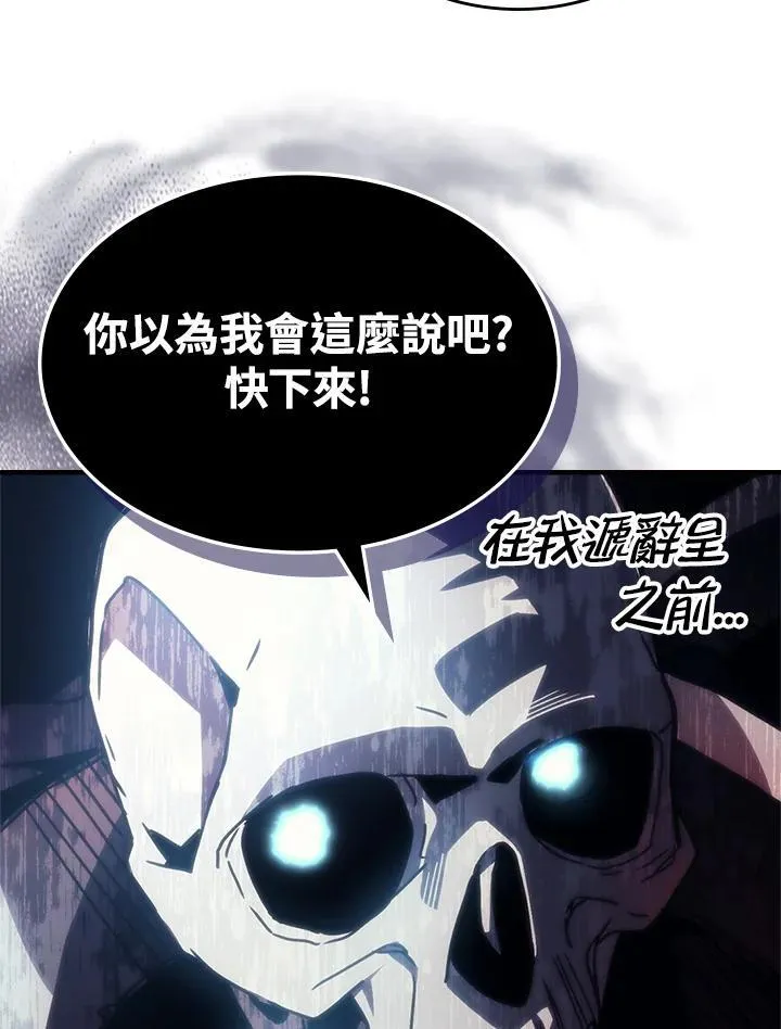 第42话 第77页