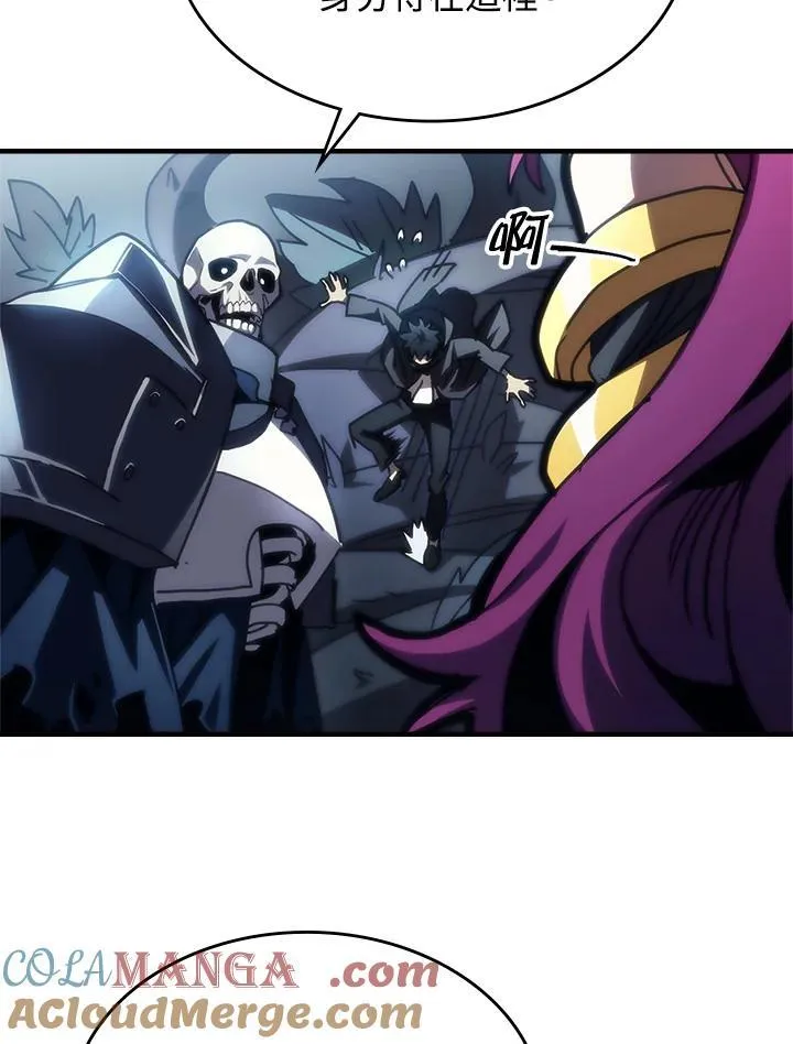 第42话 第79页