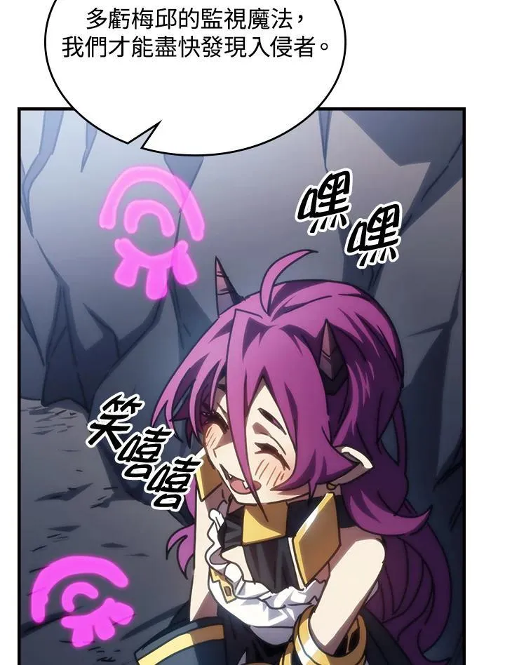第42话 第80页