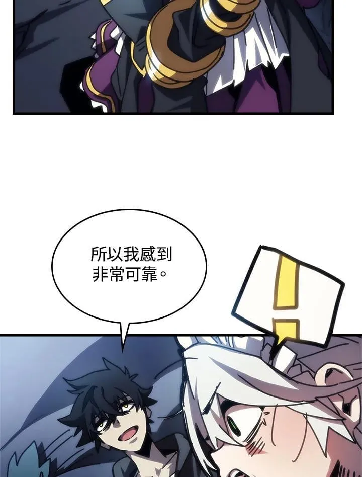 第42话 第81页
