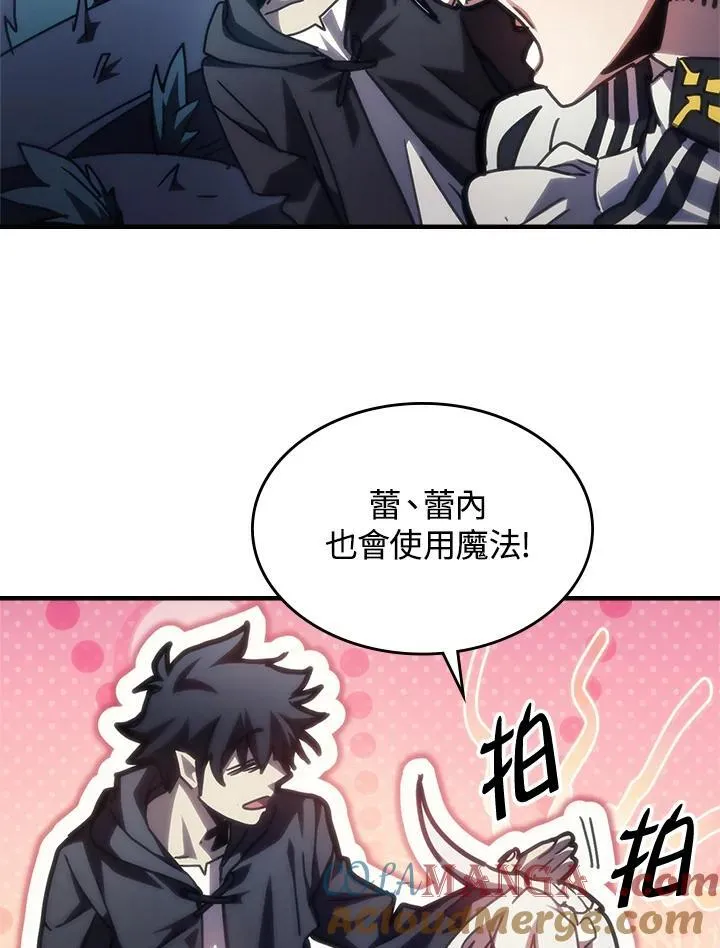 第42话 第82页