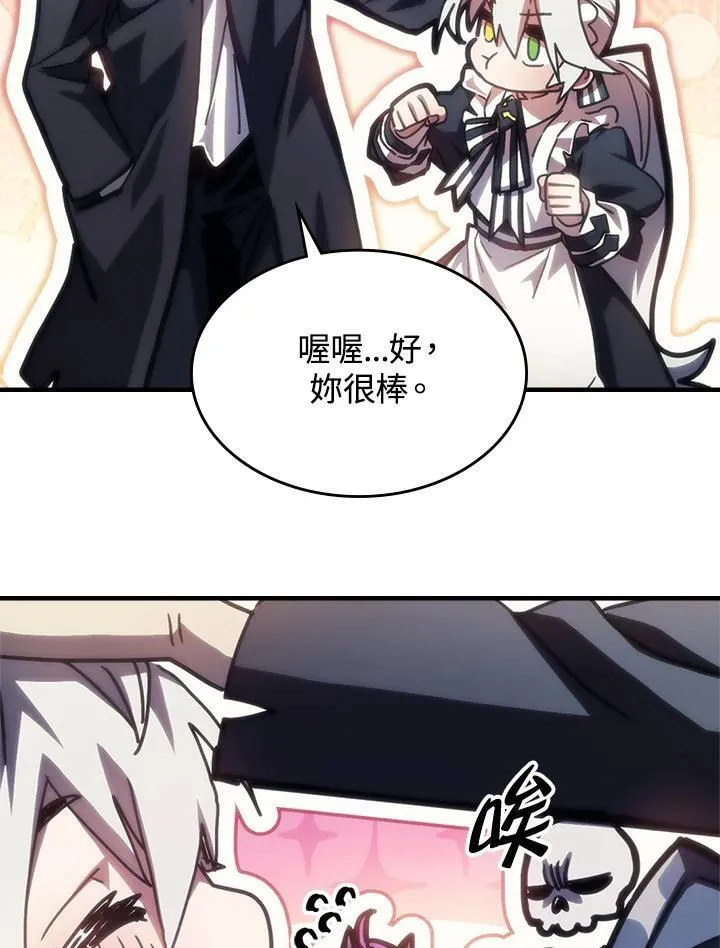 第42话 第83页